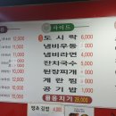 신아나고명가 이미지
