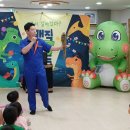 영광유치원 | 🦖 아이들이 열광한 공룡매직 마술쇼! – 영광 유치원 마술공연 후기