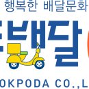 소나무식육식당 이미지