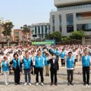 세계 환경의날 맞이 하여 전국을 빛낸 국제위러브유운동본부(회장 장길자) 소식입니다~ 이미지