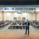 (주)에르모어 데일리안