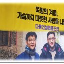 다울사회적협동조합