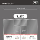 행복만줄개 이미지