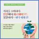 송림세탁 이미지