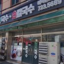 시골의맛 이미지