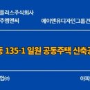 에스엠플러스건축사사무소