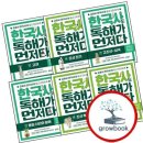 고려전기 - 전주시 덕진구 아중로 196 | 고려전기