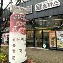 버스정류장(첨단생활체육공원) 이미지