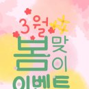 설렘수학교습소