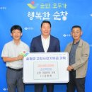 (주)원씨테크 - 768 | (주)원씨테크