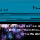 서울개일초등학교 이미지