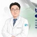 슬기로운정형외과의원 이미지