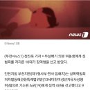 2살 의붓동생 성추행한 10대 징역4년 이미지