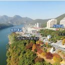 단양관광호텔 이미지