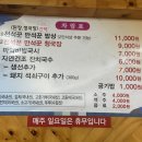 천석꾼만석꾼밥상 이미지