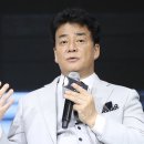 백종원 카카오 검색결과