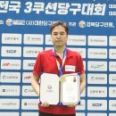 더 킹 당구클럽 매일경제