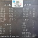 삼익경로당 | 부산 돼지국밥 맛집 보양식 현지인이 자주 찾는 선정문돼지국밥