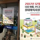 이젠당구장 이미지