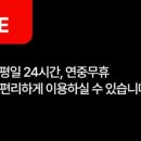 스포애니 광화문역점 이미지
