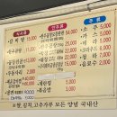 큰솔곱창