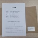 뉴스와함께한대한행정사사무소 | 보호자 확인서 작성법 및 서면의견서의 중요성과 역할에 대해 학폭 전문 행정사