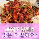 청개구리연탄구이 | 전국 노상 맛집 BEST 5 진짜 맛집은 어디?
