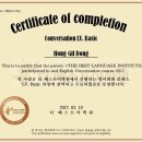 [북부] 일본어회화 이미지