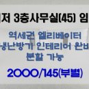 창공공인중개사사무소 이미지