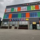 육일식당송천직영점 이미지