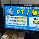 GS더프레시 울산구영점 이미지