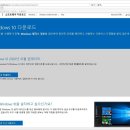 Windows 10 설치 USB 드라이브 만들기 이미지