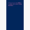 안개2길 이미지