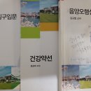 원광디지털대학교 교재판매 이미지