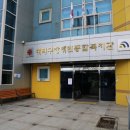 대덕구장애인복지관 이미지