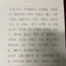 순교자의소리, 북한 해외 노동자에게 오디오성경 보급 이미지