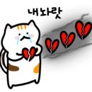 낭만셰프 네이버블로그