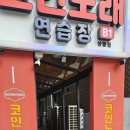 심플노래연습장 이미지