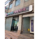 이상홍이비인후과의원 이미지