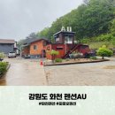 우렁각시 - 흥업면 | 우렁각시