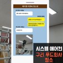 가나이엔씨