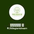 참마음경로당 이미지