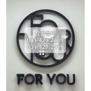 포유부동산공인중개사사무소 이미지