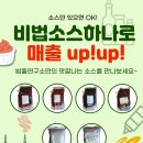 밥줄연구소