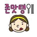 중부마트 중부축산 이미지