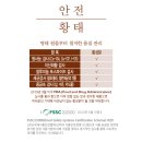주말할인 황태포,황태채,진미채,황태선물세트 30% 할인 21일까지 이미지