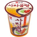 사리