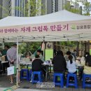 길음2동주민센터 이미지