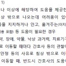 침상 밖으로 이동 이미지
