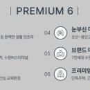 아이파크시티 3단지 이미지